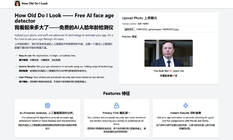 #AI #在线工具❓我看起来有几岁？ - 一款在线的 AI 年龄检测工具上传一张人脸照，AI 会检测年龄，用户称这个工具比 GPT-4o、Claude 3.5 更加准确开发者称照片上传后会被立即处理，检测完成后会从服务器中删除📮投稿    📢频道    💬群聊    🔎索引