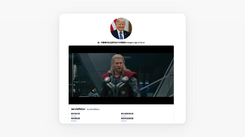 #网站 #电影🤔 找出影视剧中最像你的角色上传照片即可查找，目前只支持查找 30 部影片📮投稿    📢频道    💬群聊    🔎索引