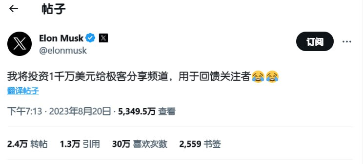 #开源 #工具 #插件🙃虚假截图助手 - 一个可以伪造任何网站界面截图的工具📄工具的目的不是破坏，而是为了警告（不懂编程的）普通人：不要轻易相信网上看到的“截图”！📮投稿    📢频道    💬群聊