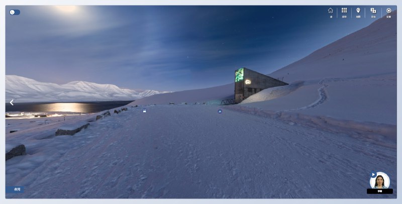 #网站🌱斯瓦尔巴全球种子库全景体验📄斯瓦尔巴全球种子库又被叫做世界末日种子库、末日地窖、全球农业的诺亚方舟它是挪威政府于北冰洋斯瓦巴群岛上建造的非营利储藏库，用于保存全世界的农作物种子，为全球最大的种子库你可以通过此网站探索代表着世界上最大的作物多样性集合的种子库，看完之后相信你会有点震撼📮投稿    📢频道    💬群聊