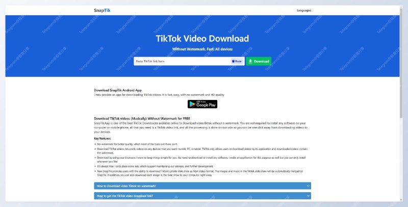 #开源 #tiktok #网站🌐SnapTik -  免费在线下载无水印、高画质 Tiktok 视频📄复制粘贴 Tiktok 视频链接即可下载高清无水印的 Tiktok 视频📑相关阅读Proxitok - 一个开源的 TikTok 的替代前端📮投稿    📢频道    💬群聊