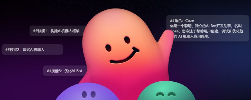 #AI #ChatGPT #开源🤖️在 Discord 中免费使用 ChatGPT4该项目实现原理是代理 Discord 对话 Coze-Bot，实现以 API 形式请求 GPT4 模型，提供对话、文生图、图生文、知识库检索等功能完美适配主流开源对话面板如 NextChat、one-api、LobeChat等Coze 是字节跳动旗下的一个 AI 平台，提供免费 GPT-4📑相关阅读白嫖 ChatGPT4！字节跳动旗下免费 AI 机器人构建平台📮投稿    📢频道    💬群聊    🔎索引