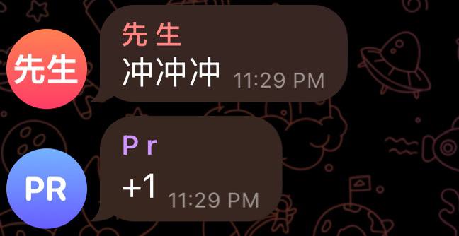 已结束，已发奖，洗洗睡