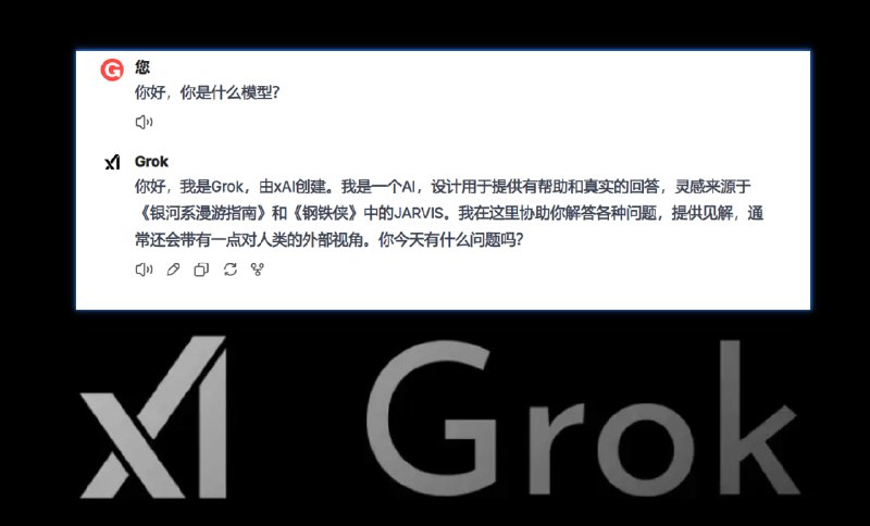 #AI #大模型 #Grok📱 每月 25 美元免费额度！xAI 正式推出 Grok 模型 API直达： console.x.ai注册之后每月可以获得 25 美元免费额度，推荐使用 LibreChat 填入密钥在线使用如果使用其他不直接支持 Grok 的平台请将 API 地址修改为 「