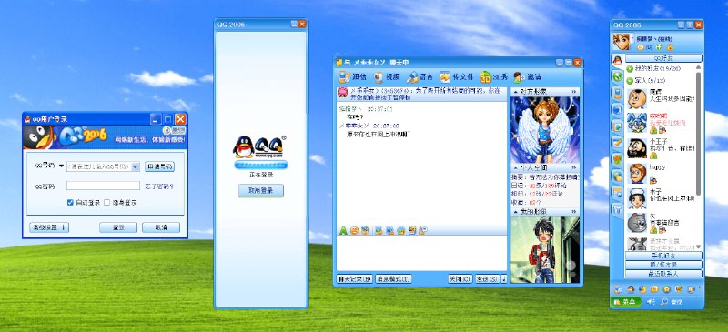 #开源 #QQ #趣站📱「怀旧向」用 HTML+CSS 像素级复刻 QQ2006 经典界面🌐 在线体验这是一个使用 HTML + CSS + JavaScript 实现的 QQ2006 像素级复刻项目