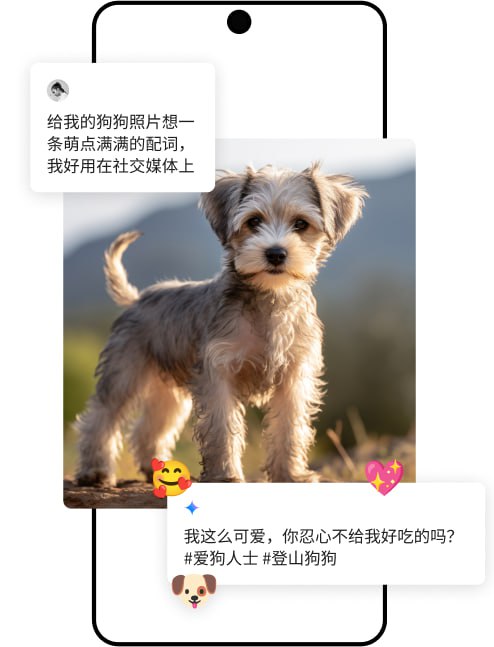 #AI #Google #Gemini🌐 Google Gemini 已上线 App Store！App Store | Google Play | 在线使用iOS Gemini App支持 35 种语言的提示词，拥有类似ChatGPT语音模式的原生功能Gemini Live、同时支持12 种语言对话对话时 Gemini 可访问 YouTube 等其他谷歌App，还支持文生图非订阅用户可在 iOS 版本免费使用一个月Gemini Advanced