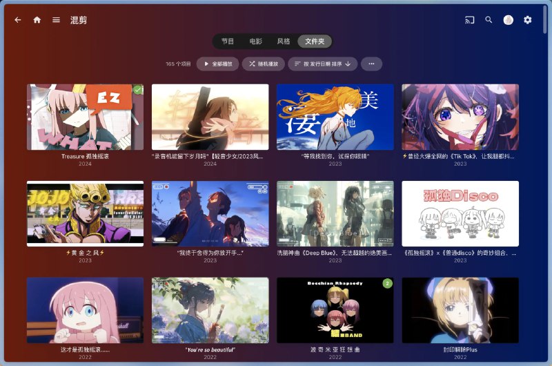 #bilibili #影视 #同步 #nas🌐 bili-sync - 一款专为 NAS 用户编写的哔哩哔哩同步工具它的工作原理是使用用户填写的凭据定期扫描视频合集、收藏夹等内容，下载并保存到本地，维持本地视频库与哔哩哔哩网站的同步