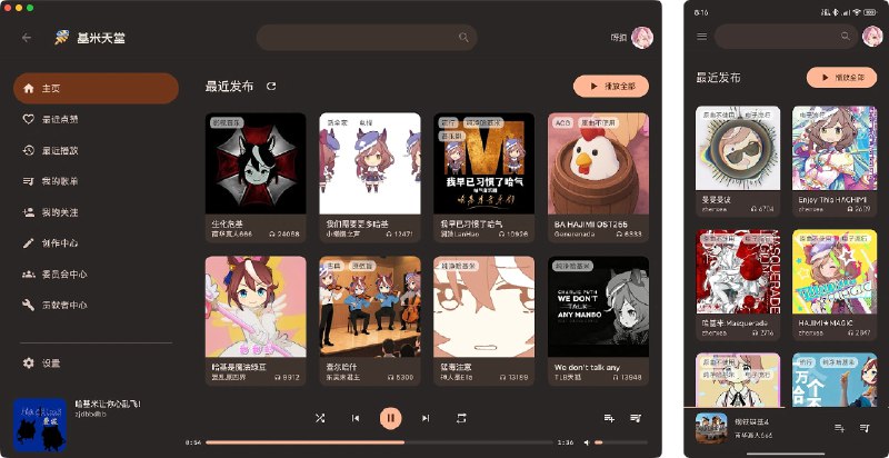 #趣站 #音乐😄 基米天堂 - 一个由社区驱动的开源梗文化音乐社区发明哈基米的人真是个天才！📮投稿    📢频道    💬群聊    🔎索引