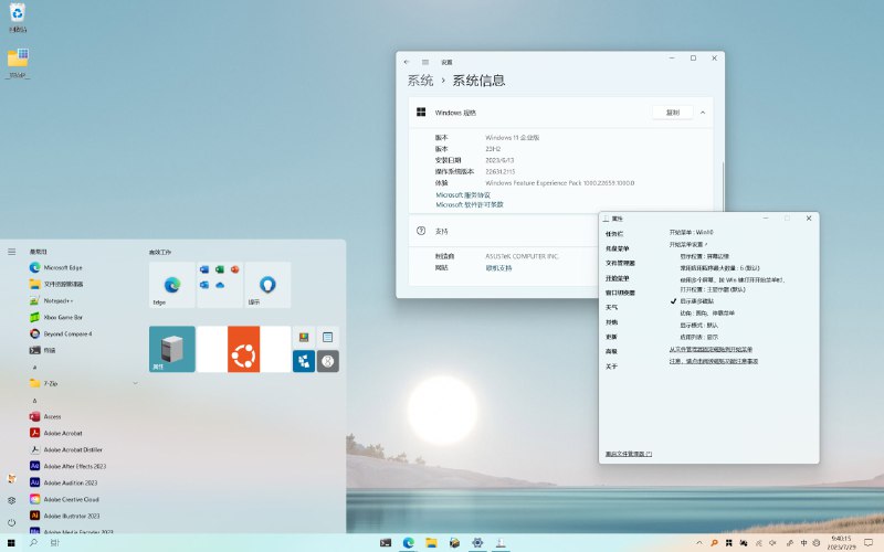 #开源 #Windows #工具💻ExplorerPatcher - 一键「开倒车」下载 | 文档📄这个软件可以让你轻松地在 Windows11 上换回 Windows10 的风格包括任务栏、右键菜单和文件管理器命令栏等，让你轻松开倒车➡️ 已收录至「操作系统」📮投稿    📢频道    💬群聊    🔎索引