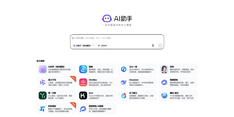 360 VS Poe这........360 VS Poe这........