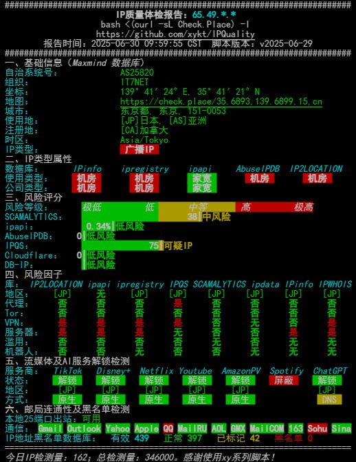 东京CN2GIA，搬瓦工上架 The Tokyo Plan v2配置：2核AMD / 2G内存 /  40 GB RAID-10 存储 / 1000 GB流量 / 5 Gbps带宽 / 去程：电信CN2，联通4837，移动CMI / 回程：三网CMI / $99年优惠码： BWHCGLUKKB （优惠后$92.30）直达购买测评数据东京CN2GIA，搬瓦工上架 The Tokyo Plan v2配置：2核AMD / 2G内存 /  40 GB RAID-10 存储 / 1000 GB流量 / 5 Gbps带宽 / 去程：电信CN2，联通4837，移动CMI / 回程：三网CMI / $99年优惠码： BWHCGLUKKB （优惠后$92.30）直达购买测评数据