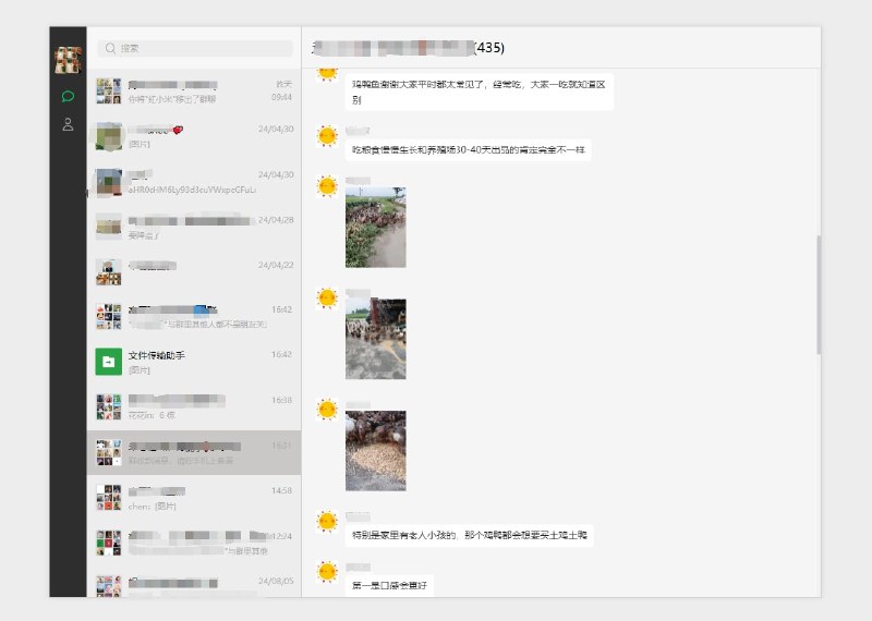 #微信 #开源 #备份 #工具🎲 云朵备份 - 一款高还原度的微信云备份工具开源页面这个备份工具应该是目前我看到过还原度最高的，不过目前只能在网页端访问