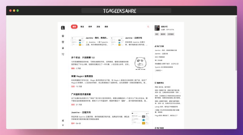 #Typecho #博客 #主题🌐Jasmine - 一款开源的 Typecho 博客主题🫥演示 | 📖文档📄偶然刷到开发者的博客，发现还挺清新脱俗的，让人惊喜的是开发者还开源了此主题，体验还不错第一次玩博客还是wp，但是后来觉得太重了转向了 Typecho ，还买了 hansome 付费主题，现在也在吃灰...不知道屏幕前的你是否还在坚持写博客？➡️ 已收录至「博客程序/主题/博客托管」📮投稿    📢频道    💬群聊