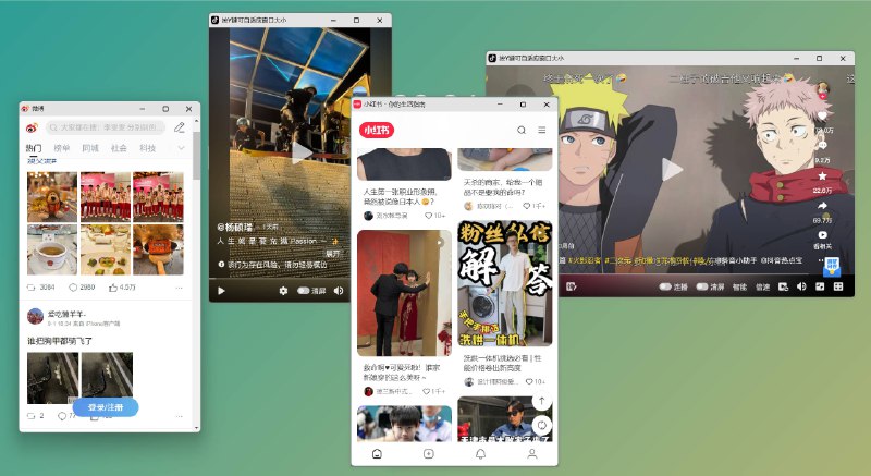 #浏览器 #插件🪟微博抖音小红书小窗模式下载页面适用于 PC 浏览器的插件，可以一键打开微博/抖音/小红书及任意其他任意网页的小窗模式针对小窗下的显示做了特别优化，并且可以一键自动隐藏窗口📮投稿    📢频道    💬群聊    🔎索引