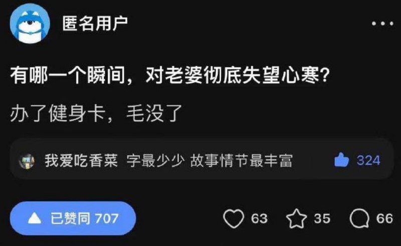 #楽抛开事实不谈，健身房就一点错都没有吗？