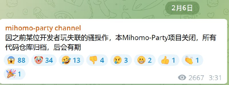 mihomo-party 宣布跑路